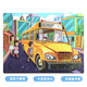 苗娃兒拼圖兒童交通工具木質(zhì)框式拼板動(dòng)物故事玩具3-6歲早教具含底圖 校車(chē)【60片】