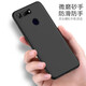 Tensam 適用 華為榮耀V20手機殼磨砂殼PCT-AL00保護套全包HUAWEI超薄防摔殼硅膠軟 榮耀V20黑色防摔（單殼）