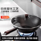 標(biāo)星鐵鍋炒鍋無(wú)涂層不粘鍋精鐵平底炒菜鍋廚具家用凹面電磁爐燃?xì)鈱?zhuān)用 極鐵鍋【鋼化蓋+免開(kāi)鍋】 32cm