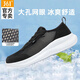 361°男鞋運(yùn)動(dòng)鞋男夏季新款鏤空網(wǎng)面透氣網(wǎng)鞋輕便減震男士網(wǎng)眼跑步鞋子 曜石黑/361度白 43