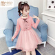 莫代爾童裝女童秋裝連衣裙2023新款春秋洋氣蓬蓬紗兒童裙子小女孩公主裙 粉紅色 110cm適合100-110cm年齡4-5歲