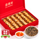 三隱茶葉金駿眉紅茶小泡袋福建原產(chǎn)功夫紅茶禮盒裝500g年貨過(guò)節送長(cháng)輩