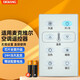 適用麥克維爾中央空調遙控器MCQUAY空調 MCK天花機G4A AC5300 MC301/5風(fēng)管機  控制面板款