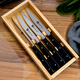 雙立人（ZWILLING） 牛排刀四件套德國進(jìn)口不銹鋼西式餐具套裝高端木制禮盒裝 波浪刃牛排刀4件套