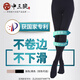 中三院靜脈曲張彈力襪醫(yī)用治療型褲襪男女連褲襪壓力襪術后防血栓四季 醫(yī)用二級治療型   連褲襪包趾 黑色L碼 參考體重110-125斤