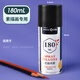 【全網(wǎng)低價】蒙瑪特 藝蔻系列定畫液素描噴霧180ml輕重膠畫畫定型色粉固色劑彩鉛作品固畫液噴霧ATOD-PT1801 速寫 馬克筆繪畫