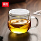 富光玻璃杯圓趣花茶杯 辦公室水杯女創(chuàng)意可愛便攜泡茶杯 耐高溫茶杯 無色透明 350ml