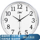 康巴絲（Compas）電波鐘鐘表石英鐘客廳掛鐘2025款辦公考場(chǎng)學(xué)校高考自動(dòng)對(duì)時(shí) 6944銀色電波鐘（直徑42厘米）