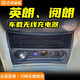 邁谷逸品別克英朗閱朗專用車載無線充電器USB一拖二手機PD充電快充點煙器 英朗【升級多功能無線充電器】
