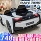 貝瑞佳（BeRica）寶馬I8授權嬰兒童電動(dòng)車(chē)遙控汽車(chē)小孩玩具車(chē)可坐人寶寶搖擺四輪 白色四驅搖擺+遙控+發(fā)泡輪皮座