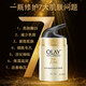 玉蘭油（OLAY）多效修護(hù)霜美膚嫩白淡化斑點(diǎn)緊致提亮膚色七重功效7合1補(bǔ)水保濕面霜男女通用 玉蘭油多效修護(hù)霜50g