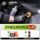 綠田（LUTIAN）洗車(chē)粘土洗車(chē)泥去污泥擦車(chē)泥去除粉塵飛漆鐵屑 100g 中切【1-3年車(chē)齡】+烈焰