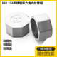 韜伊詹304不銹鋼六角管帽多邊內(nèi)絲堵頭316內(nèi)牙管堵內(nèi)螺紋封頭悶蓋管堵頭 304內(nèi)絲六角管帽DN15(4分)