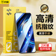 閃魔 紅米k50/k50pro鋼化膜k50至尊版高清全屏覆蓋無邊玻璃防爆防指紋防刮抗藍光手機保護貼膜 至尊版加強版【荷葉仿生|雙倍抗指紋】2片裝+神器 【貼壞包賠】