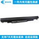 群光達(dá)電 適用 惠普 HP 245 G4 筆記本電池 HSTNN-LB6V