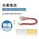 SiQi水果電池實(shí)驗(yàn)裝置可樂(lè)發(fā)電源電池銅片鋅片電極組裝幼兒園科學(xué)自制作led燈材料包物理發(fā)電實(shí)驗(yàn)器材 水果電池（插銷(xiāo)式銅片鋅片）