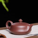 茶域紫砂壺宜興原礦茶壺泡茶壺名家手工宜興球孔過(guò)濾泡茶器辦公居家 沈惠芳 曲壺 紫茄泥200ml