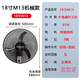 華本華本純銅壁扇18吋16吋遙控壁扇大風(fēng)力床頭餐廳壁掛式電風(fēng)扇 華本18吋M13機(jī)械