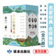 大家經(jīng)典導讀系列（套裝6冊）名家經(jīng)典精讀汪曾祺蕭紅葉圣陶老舍魯迅朱自清提高閱讀寫(xiě)作能力拓展知識散文雜文集兒童文學(xué)11-14歲 兒童年貨節送禮