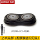 zler 適用飛利浦剃須刀頭配件刀片S538  S551 S560 S561 S512刀網(wǎng)卡門(mén)蓋支架 上半頭部（配原廠(chǎng)刀頭