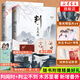 【印簽版盛夏】盛夏 木蘇里小說(shuō) 江某盛某2完結(jié)篇【前半小時(shí)送千秋后送搖搖樂(lè)等定制贈(zèng)品+隨書(shū)贈(zèng)品】另著判聞時(shí)2 判官2判·塵不到 網(wǎng)絡(luò)原名判官小說(shuō)全套【木蘇里小說(shuō)單本套裝可自選】晉江青春文學(xué) 判·聞時(shí)＋