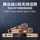 心唱享（XCX）家庭KTV無線話筒 家用商用KTV包廂真U段自動對頻卡拉OK唱歌無線麥 【款式二】真U段無線話筒1套/金色