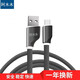 阿木木 Type-C安卓數(shù)據(jù)線Micro USB充電線快充線適用華為P60Pro/Mate60pro榮耀80小米13三星s23真我vivo Type-c數(shù)據(jù)線