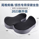 尾椎骨減壓坐墊 疼痛骨折保護墊上班族辦公室久坐神器坐骨神經(jīng) 新升級