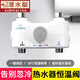 潛水艇恒溫閥太陽(yáng)能電熱水器混水閥明裝家用酒店浴室淋浴花灑配件開(kāi)關(guān)混水器帶上水自動(dòng)智能冷熱調溫水管 KD100電熱水器恒溫閥