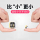 御音堂適用華為vivo隱形OPPO蘋(píng)果睡眠藍牙耳機雙耳塞無(wú)線(xiàn)立體聲超小迷你 膚色