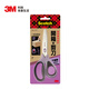 3M 不銹鋼二合一 開(kāi)箱剪刀 裁剪超順滑（8英寸）
