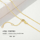 致末（ZHIMO）項(xiàng)鏈銀999女18金無(wú)吊墜新款鍍金鏈子掛繩素鏈925彩金鏈 O字鏈可調(diào)節(jié)-999
