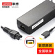 聯(lián)想（Lenovo）原裝 方口帶針 全功率 筆記本電源適配器 筆記本電腦充電器 電腦充電線(xiàn) 電源線(xiàn) 方口帶針90W（20V 4.5A） 長(cháng)條款 1