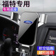 怡發(fā)適用于福特車(chē)載手機支架蒙迪歐探險者?？怂逛J界翼虎領(lǐng)睿導航支架 福特專(zhuān)用-重力款【磨砂銀】 12-17款?？怂?18-20款經(jīng)典版