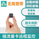 朗尉4K超清家庭電池?cái)z像頭私密手機(jī)遠(yuǎn)程高清夜視監(jiān)控器家用無(wú)死角室內(nèi)外針小型無(wú)線攝線頭免插電攝像機(jī) 4G流量超清版【16G卡】 黑色