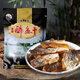 咸亨 紹興醉魚(yú)干咸亨酒店醉魚(yú)干500g魚(yú)排休閑零食開(kāi)袋即食魚(yú)