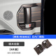 莎米特 適用于豐田賽那桃木裝飾貼件 塞納車(chē)用品格瑞維亞改裝裝飾配件 桃木紋后內門(mén)碗貼【2片裝】