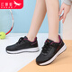 紅蜻蜓品牌女鞋中老年軟底舒適媽媽鞋女戶(hù)外健步運動(dòng)休閑鞋女 WXB330331