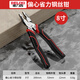 德力西老虎鉗多功能萬(wàn)用斜口鉗鋼絲鉗五金工具大全鉗子電工尖嘴鉗 經(jīng)典款8寸鋼絲鉗（工業(yè)級）