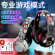 奇聯(lián)BH10藍牙耳機頭戴式無線重低音降噪電競吃雞游戲耳麥適用于蘋果安卓手機臺式筆記本電腦男女生 尊享版白色-配雙插頭有線麥克風(fēng)