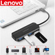 聯(lián)想聯(lián)想（Lenovo）A601原裝usb分線(xiàn)器3.0 高速4口HUB擴展塢 筆記本電腦一拖四多接口 集線(xiàn)器通用  USB接口（一拖四）3.0高速-1.5米