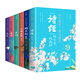 醉美古詩(shī)詞（全六冊(cè)）詩(shī)經(jīng)+納蘭詞精選+唐詩(shī)+元曲+宋詞+倉(cāng)英嘉措詩(shī)選