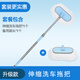 徠本洗車(chē)拖把不傷汽車(chē)刷車(chē)刷子軟毛牛奶絲三節(jié)式加長(zhǎng)柄冼車(chē)工具拖把 天藍(lán)三節(jié)洗車(chē)拖把 備用刷頭