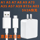 途州適用OPPO充電器A3 A5 A7X A8 A9 A77 A57 A73 A37A35A59A83 K1 R15x手機充電頭插頭快充線(xiàn)閃充5V2A 10w充電（安卓口） 2條閃充線(xiàn) 1.5米(不含