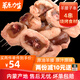 【配燒烤料】斗牧草原力生羊腰子串內(nèi)蒙古燒烤羊腰子4串錫盟草原羊肉清真燒烤食材羊腎原油羊腰子新鮮肉串