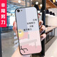 鑫唯樂 VIVOY83手機殼vivo Y81S保護套y83a男女防摔殼v1v0丫83A軟膠外殼 非常努力 關(guān)注店鋪 配掛繩+指環(huán) vivo Y83/Y83A
