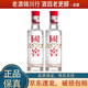 瀘州老窖國窖1573 濃香型白酒 2022年-2025年 52度 100ml 小酒版 自飲小酌 高性?xún)r(jià)比 100ml*2瓶