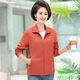 蘭威費雷媽媽春裝外套新款春天中年女裝40歲50大碼短款薄春秋夾上衣 8807橘紅 XL 100斤-115斤