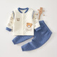 小羊嘟嘟 嬰兒秋衣套裝秋冬季純棉兒童分體寶寶保暖內衣服2歲男童秋褲夾棉 76584藍色【建議室內20-25度】 73 （建議6-12月14-20斤）
