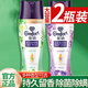 金紡洗衣留香珠除菌除螨持久留香味洗衣服凝珠神器小顆粒凝增香劑套裝 【2瓶裝】香草200g+薰衣草200g
